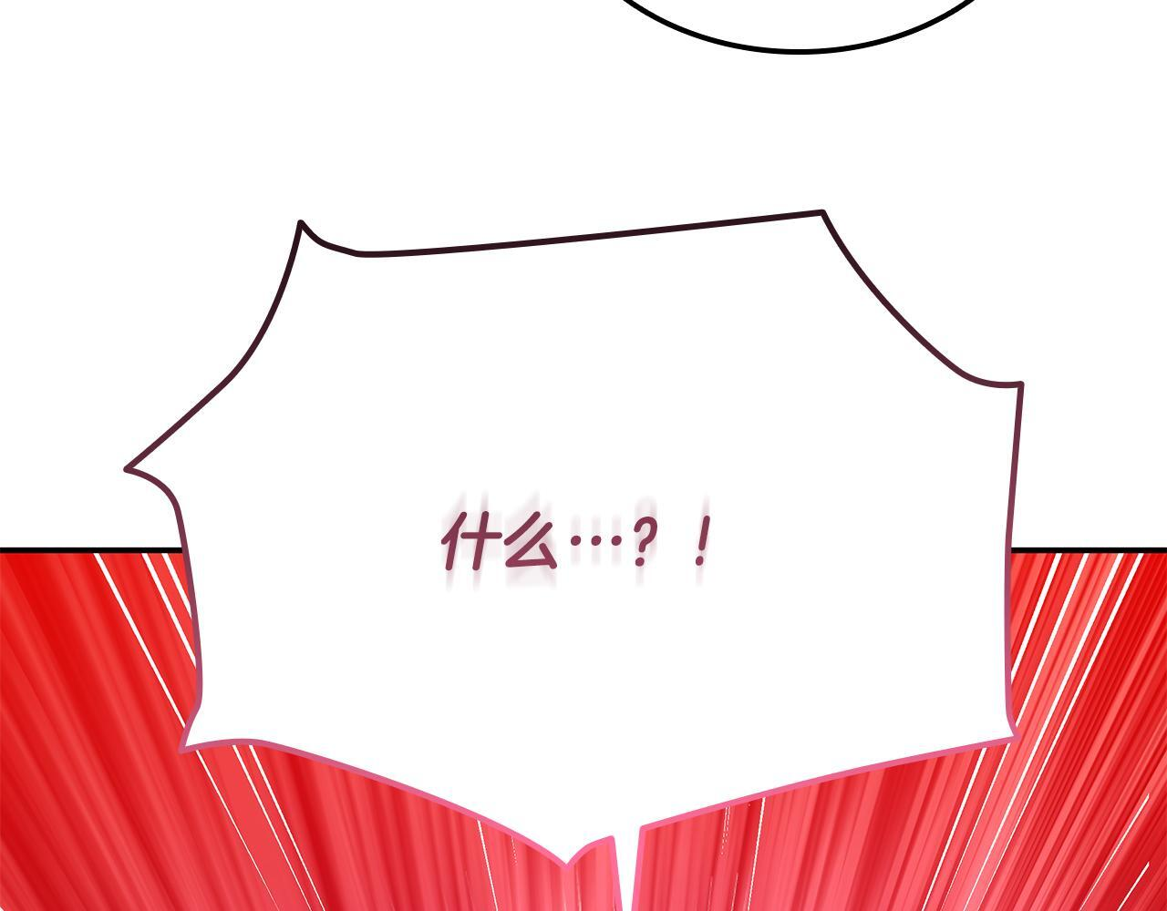 第60话 重新开始 第179页