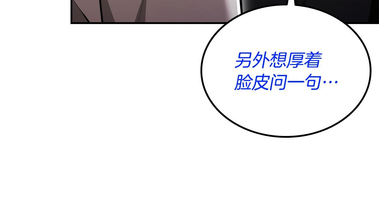 第60话 重新开始 第184页