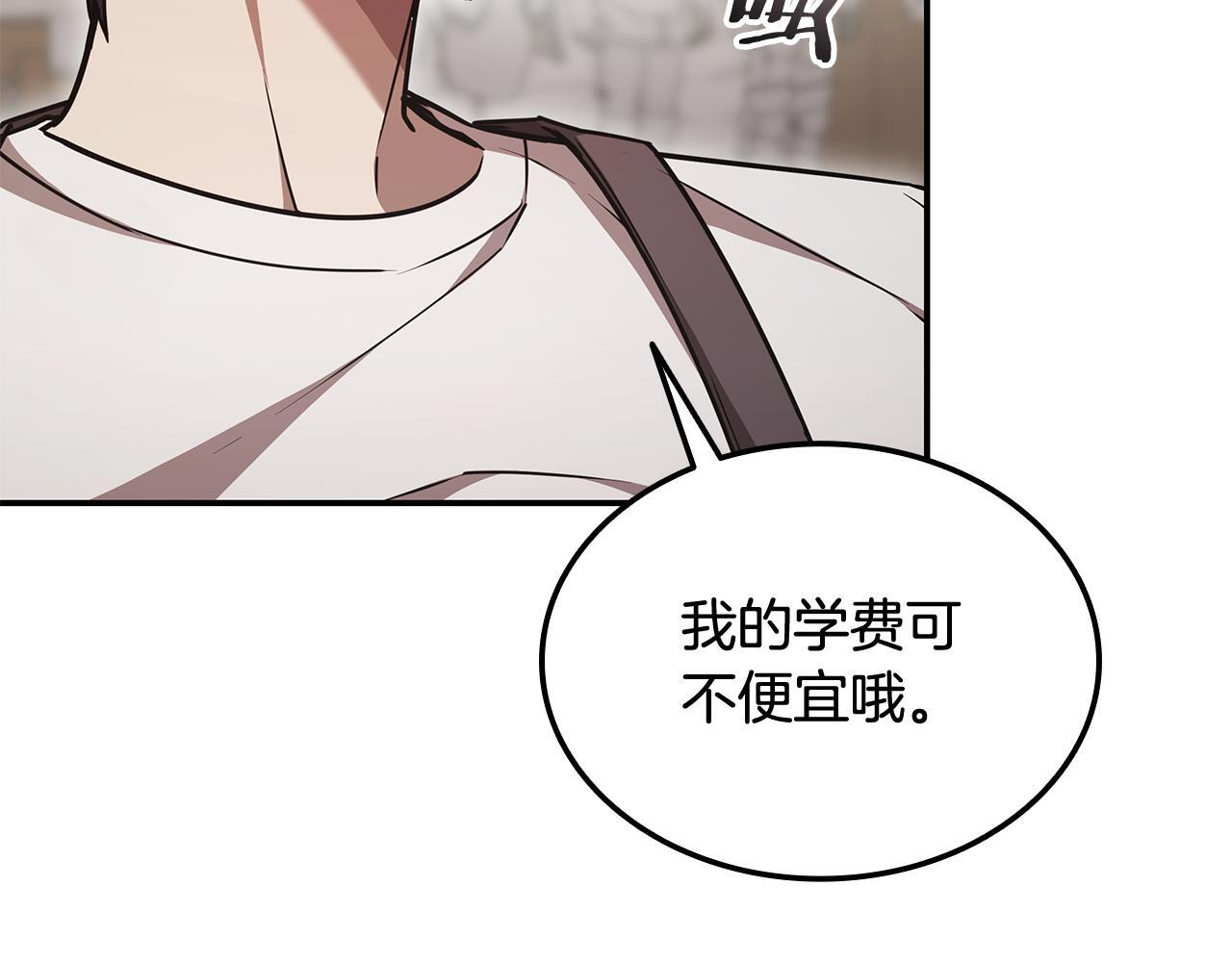 第60话 重新开始 第187页