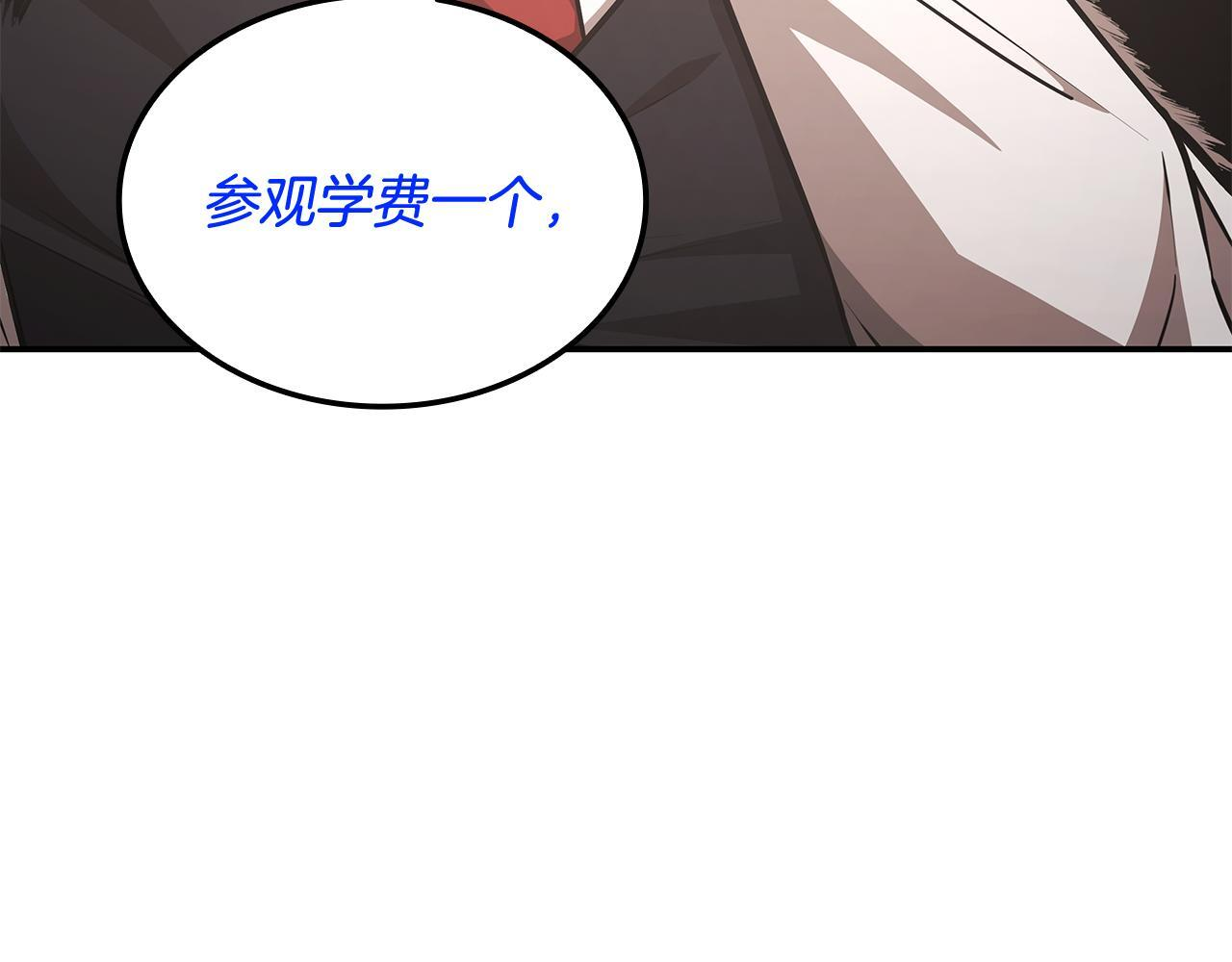 第60话 重新开始 第191页