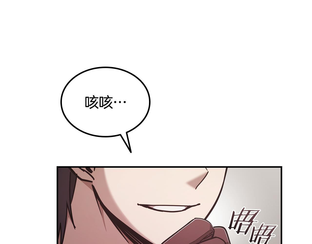 第60话 重新开始 第193页