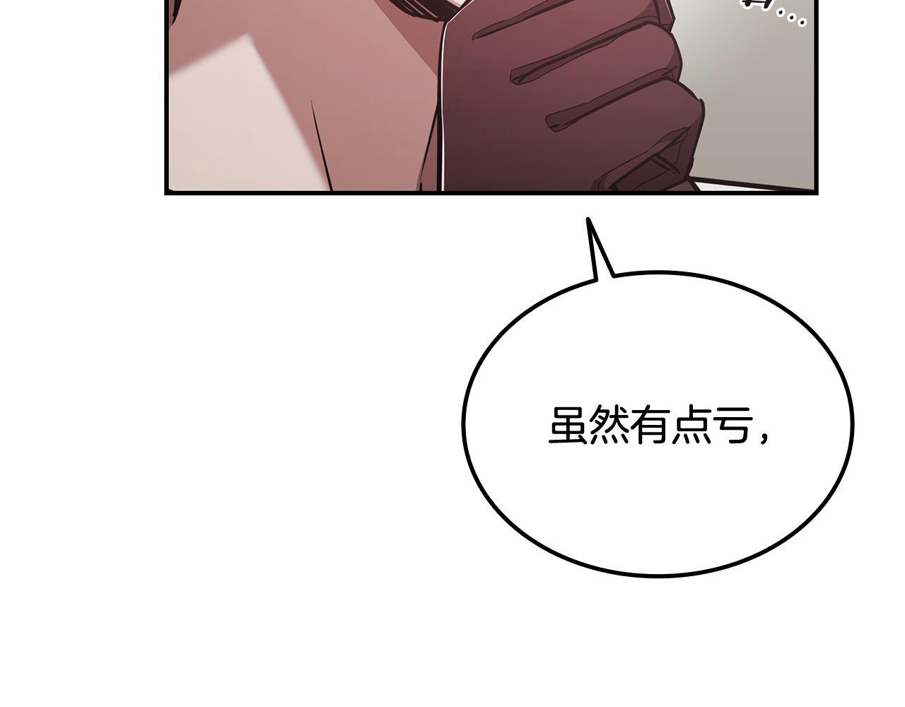 第60话 重新开始 第194页