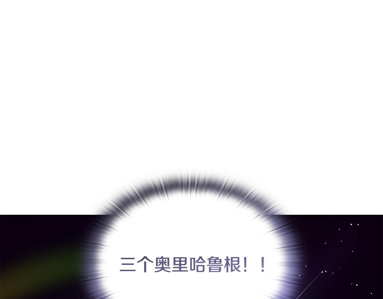 第60话 重新开始 第204页