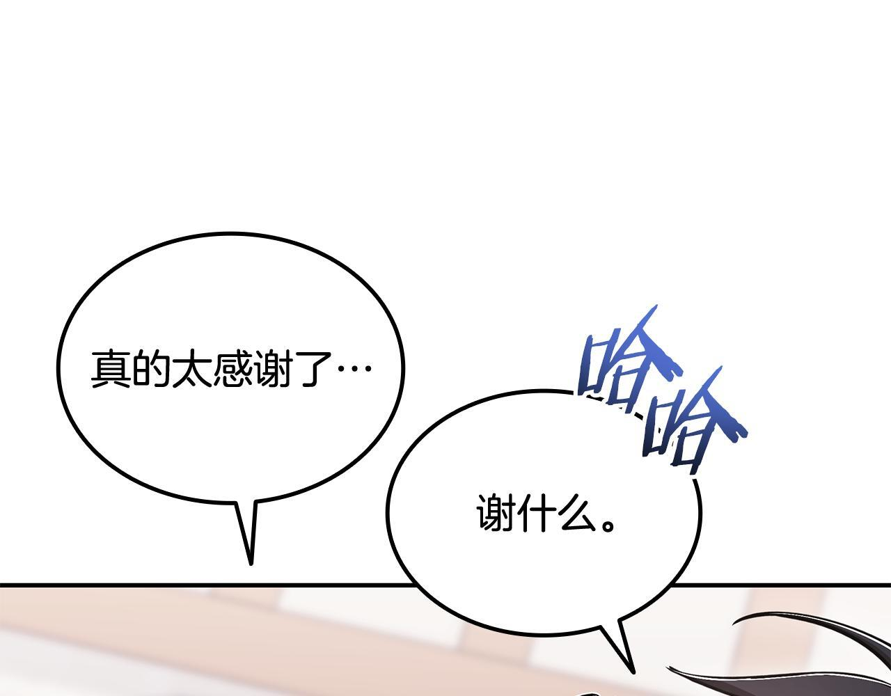 第60话 重新开始 第209页