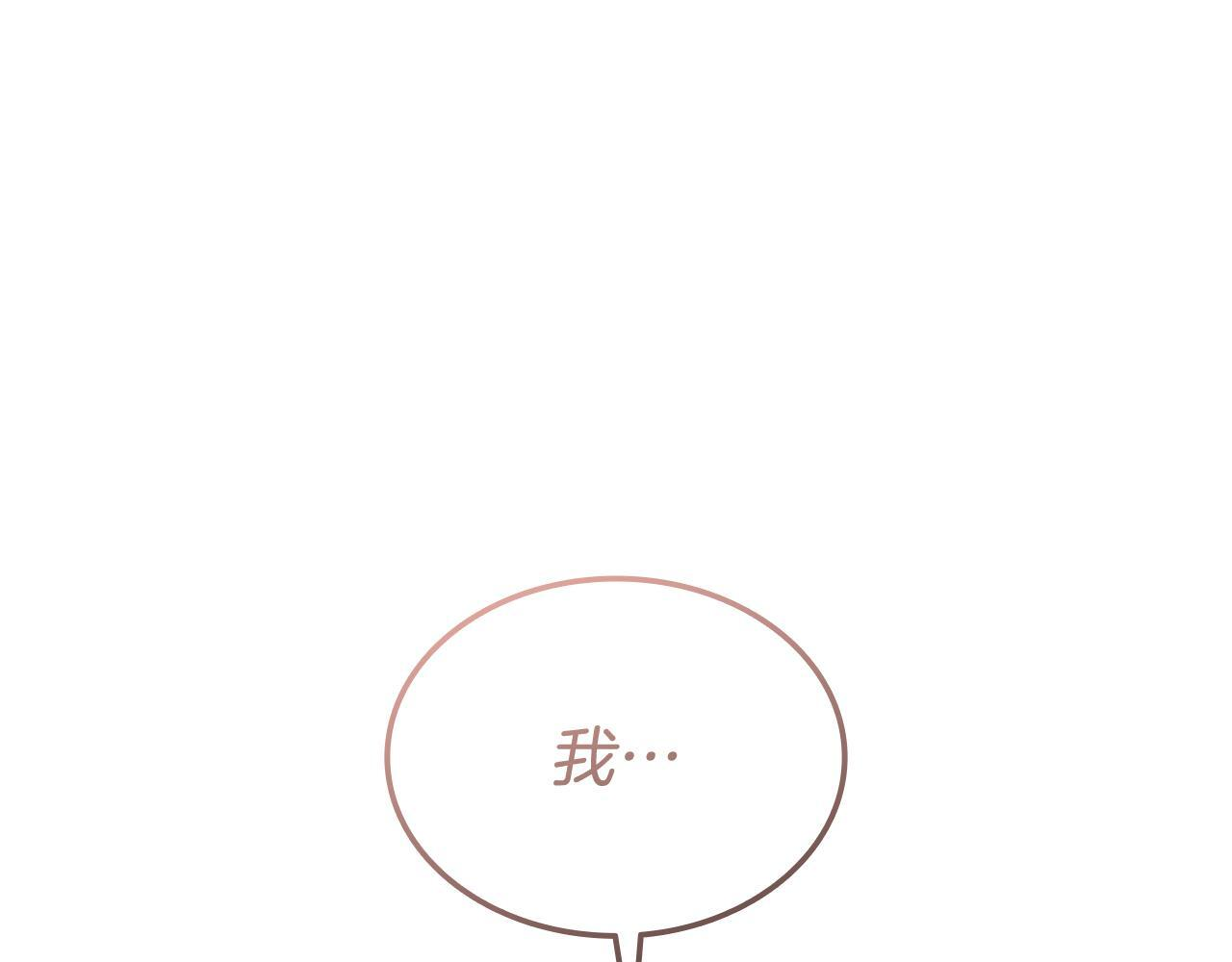 第60话 重新开始 第216页