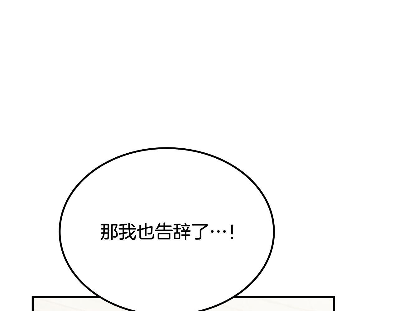 第60话 重新开始 第220页