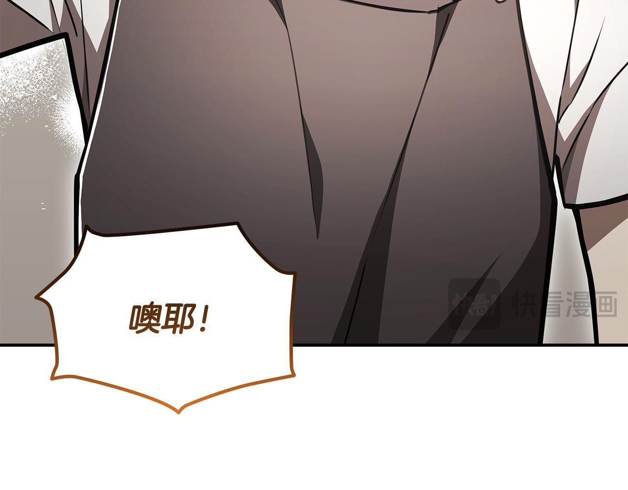 第60话 重新开始 第226页
