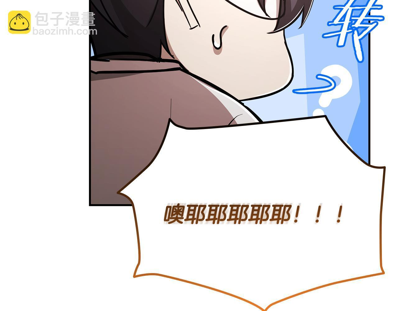 第60话 重新开始 第228页