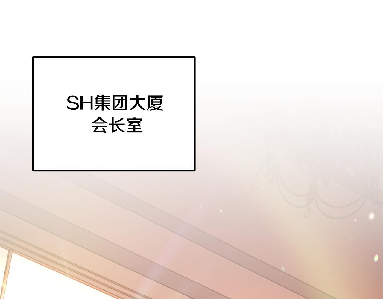 第60话 重新开始 第236页