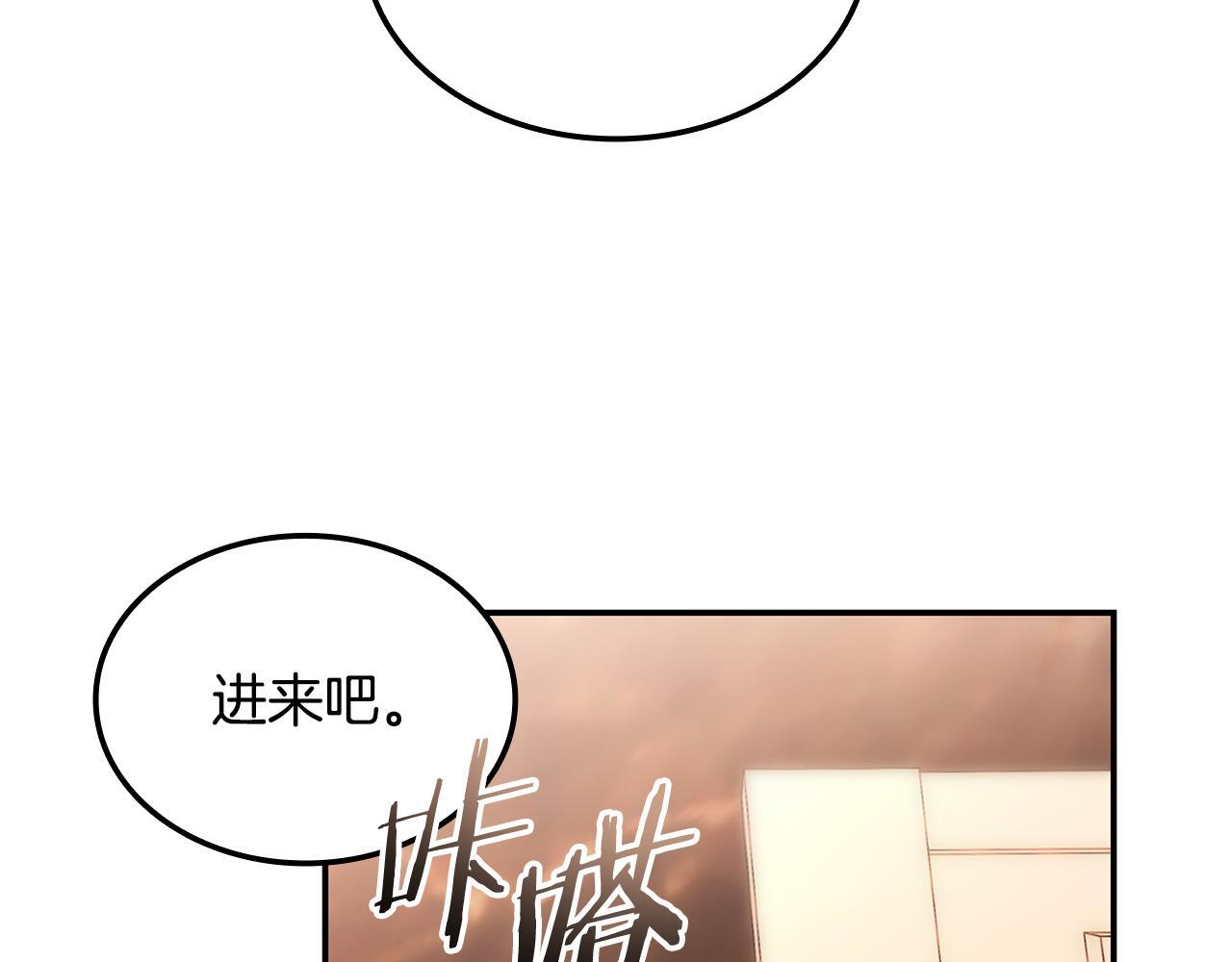 第60话 重新开始 第240页