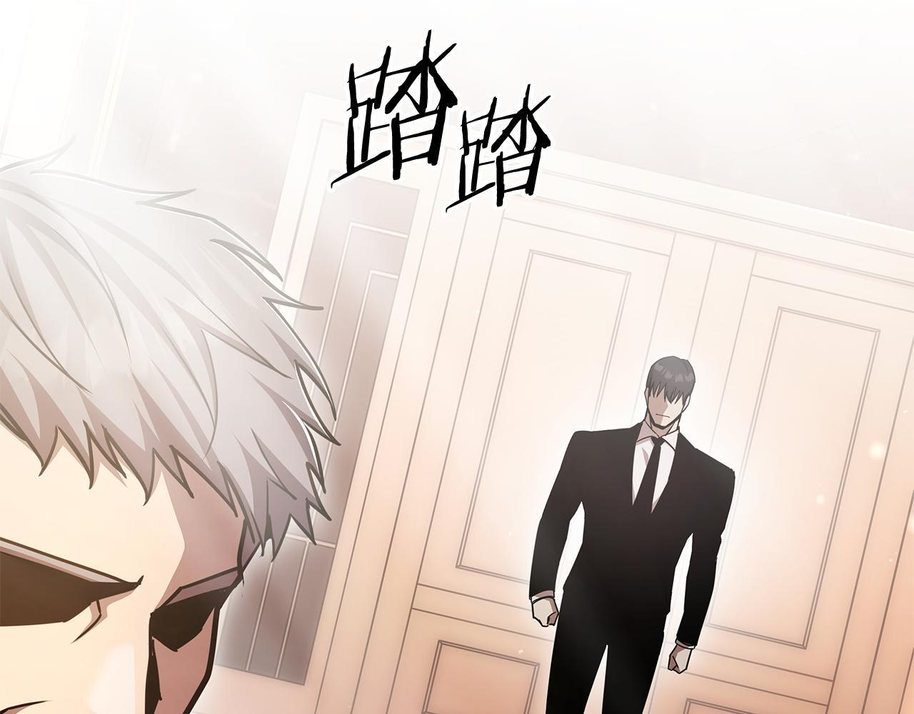 第60话 重新开始 第242页
