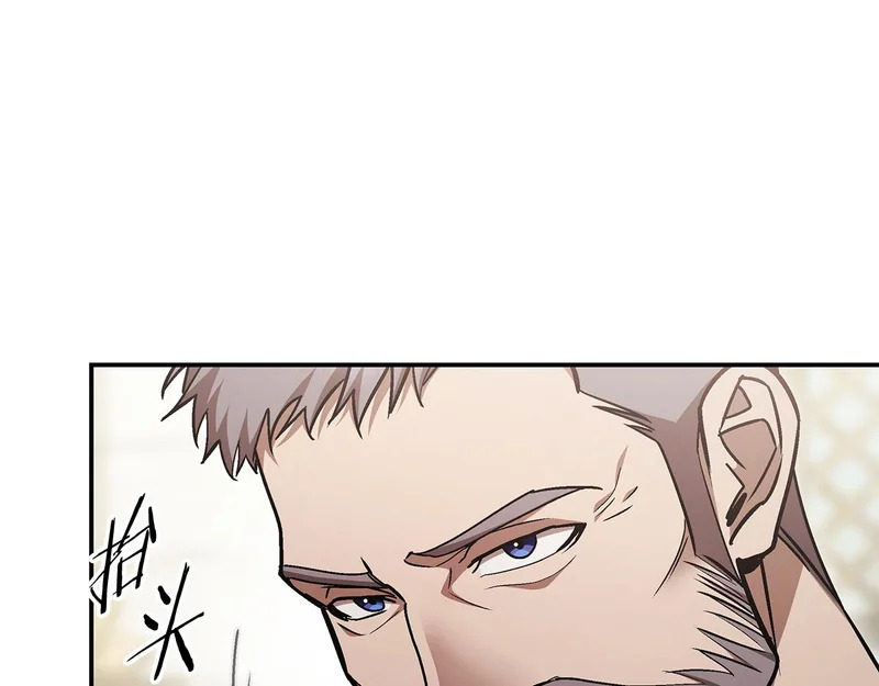 第62话 订阅新频道 第5页