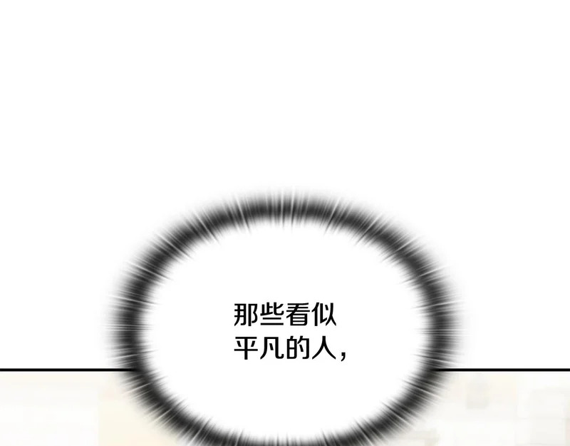 第62话 订阅新频道 第15页