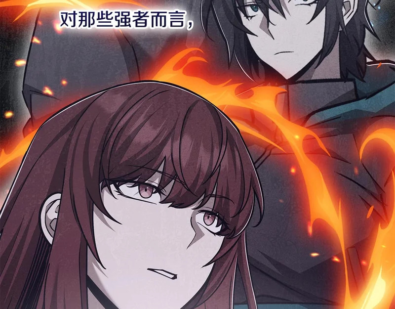 第62话 订阅新频道 第34页