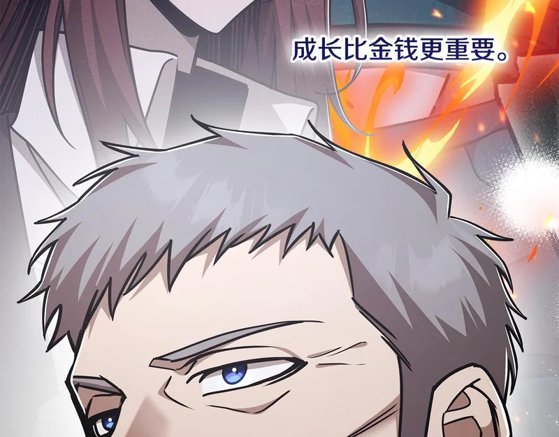 第62话 订阅新频道 第35页
