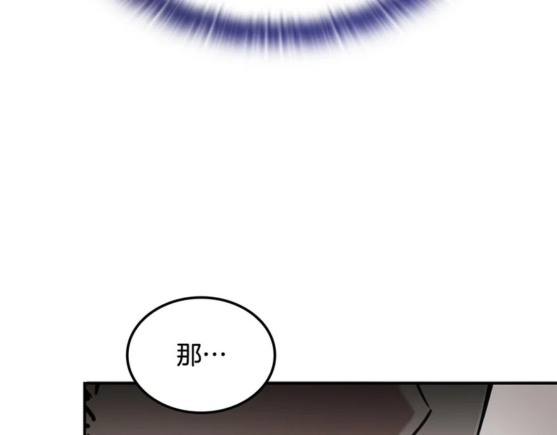 第62话 订阅新频道 第38页