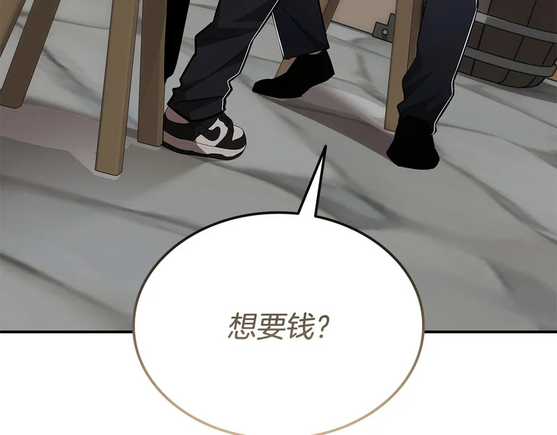第62话 订阅新频道 第52页