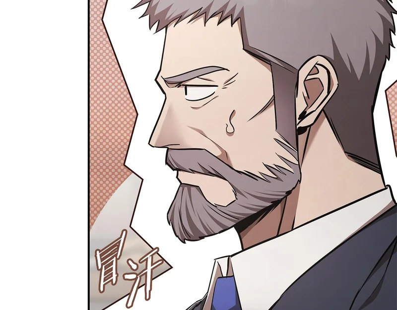 第62话 订阅新频道 第59页