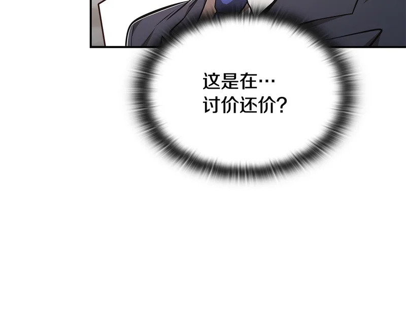 第62话 订阅新频道 第60页