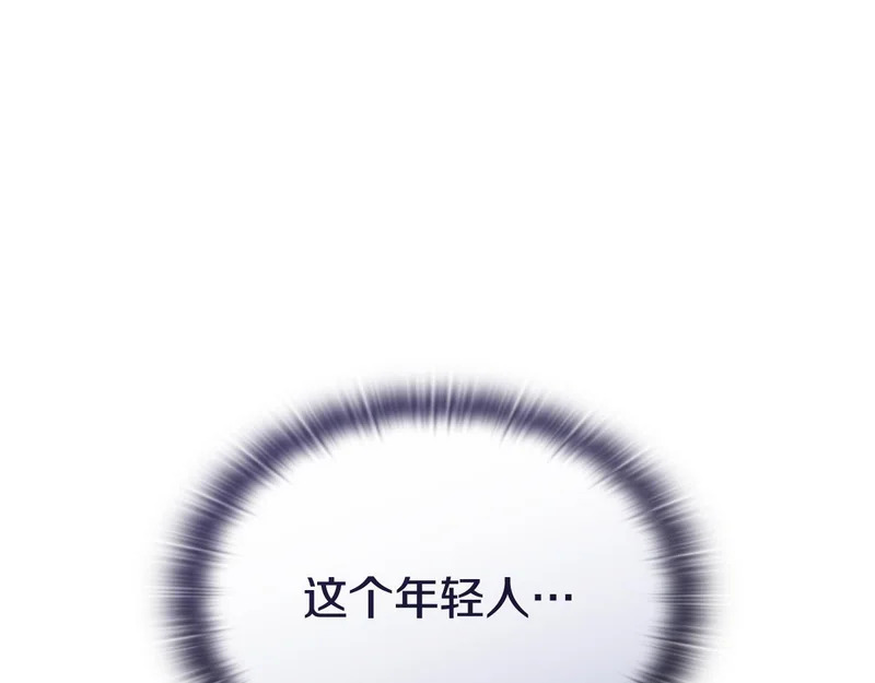 第62话 订阅新频道 第63页