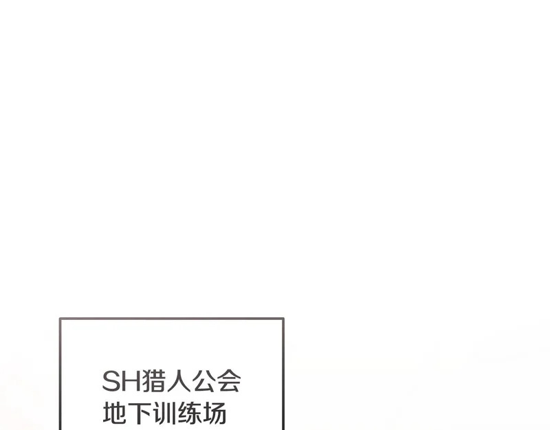 第62话 订阅新频道 第70页