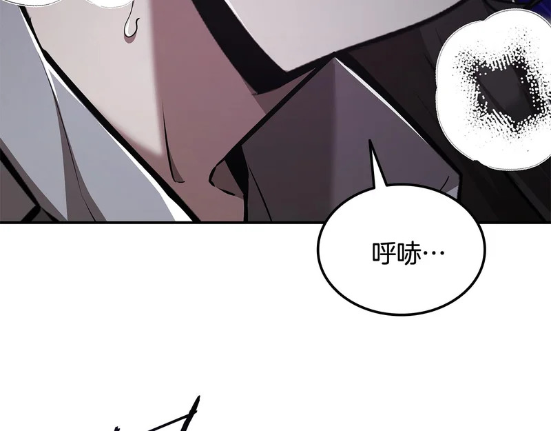 第62话 订阅新频道 第75页
