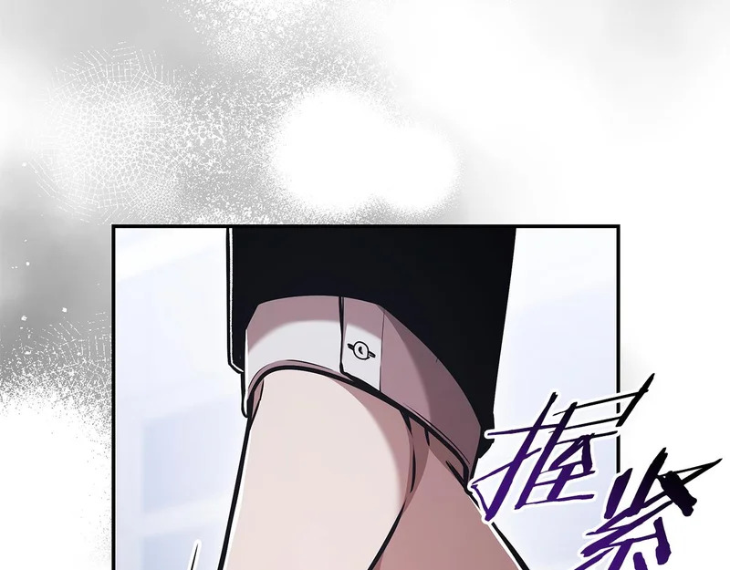 第62话 订阅新频道 第85页