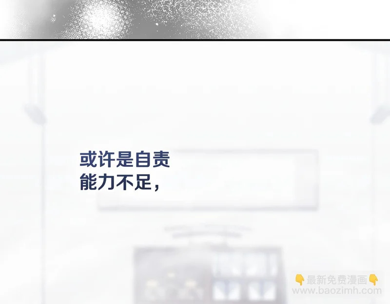 第62话 订阅新频道 第91页