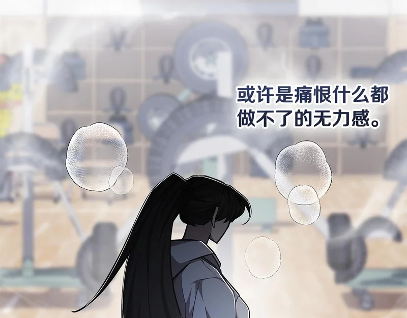 第62话 订阅新频道 第92页
