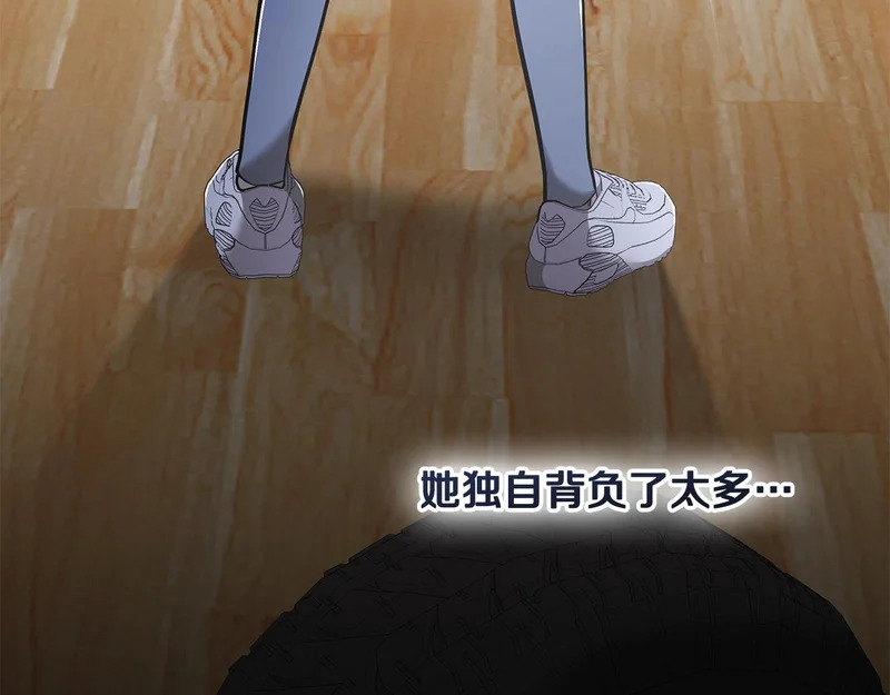 第62话 订阅新频道 第94页