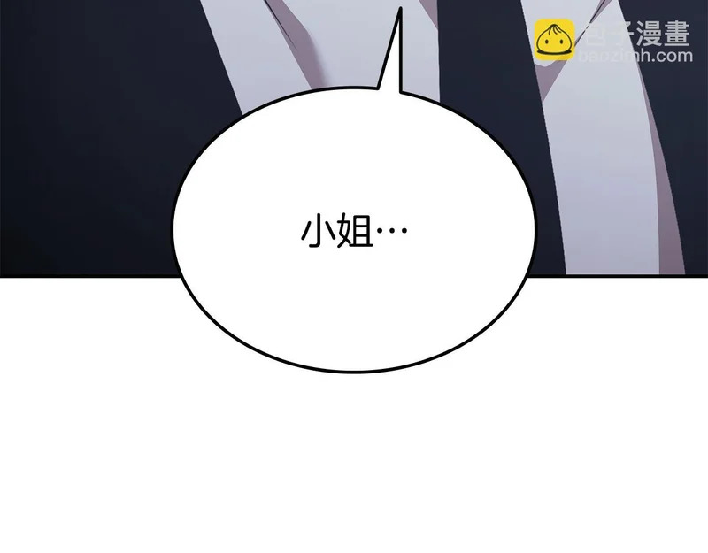 第62话 订阅新频道 第103页