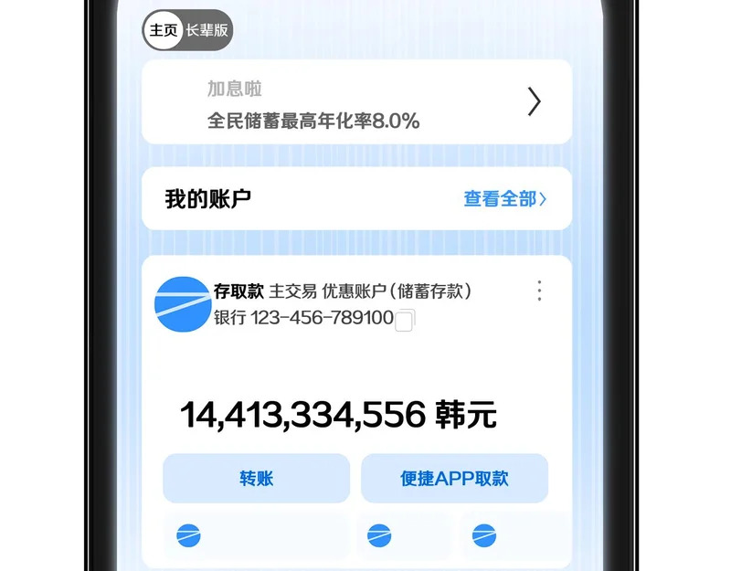 第62话 订阅新频道 第106页