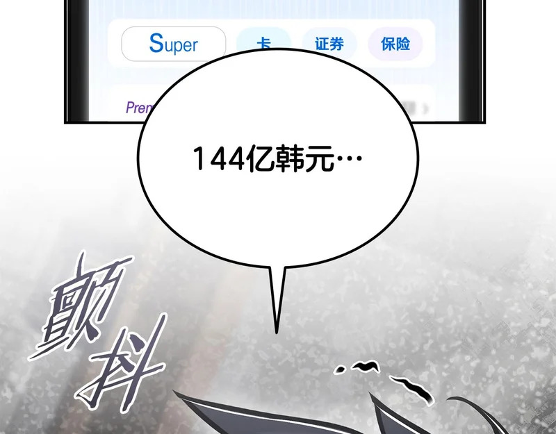 第62话 订阅新频道 第107页