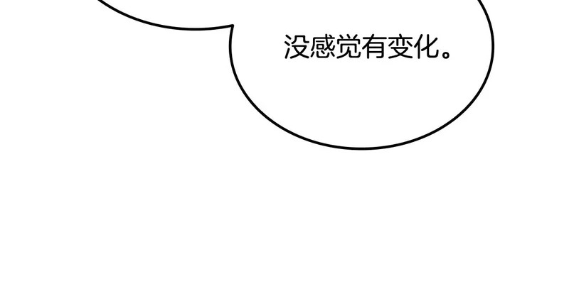 第62话 订阅新频道 第139页