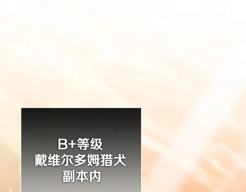 第62话 订阅新频道 第145页