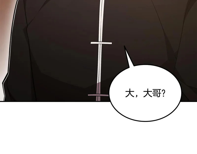 第62话 订阅新频道 第148页