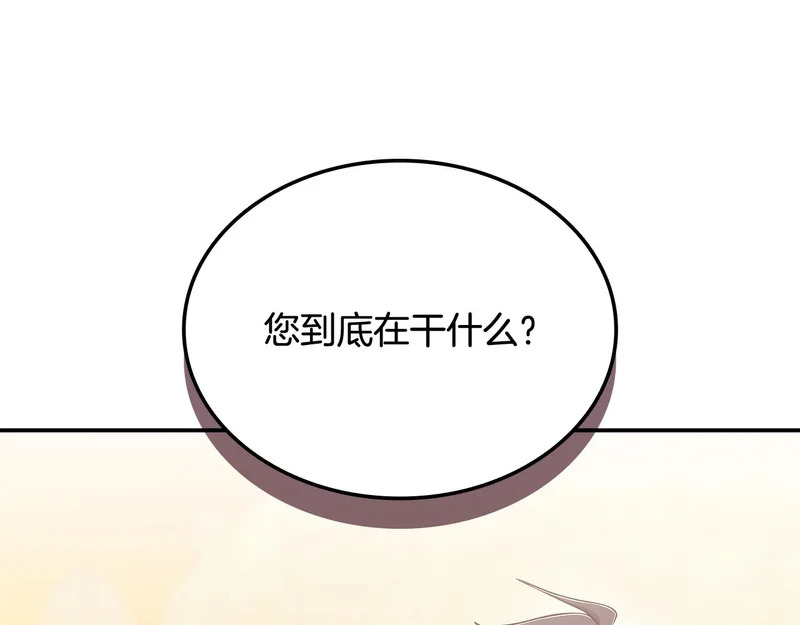 第62话 订阅新频道 第149页