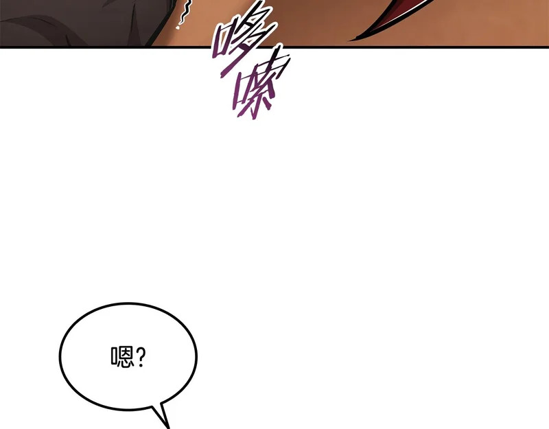 第62话 订阅新频道 第152页