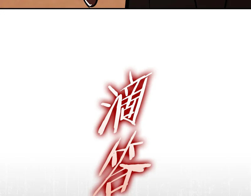第62话 订阅新频道 第158页