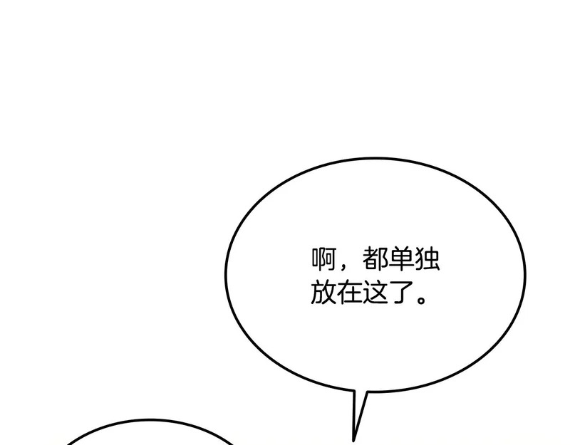 第62话 订阅新频道 第168页