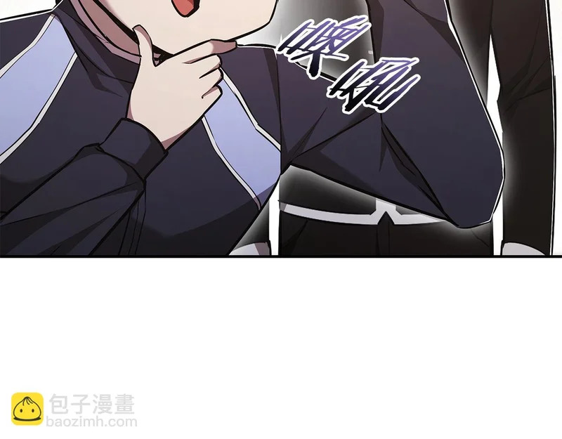 第62话 订阅新频道 第177页