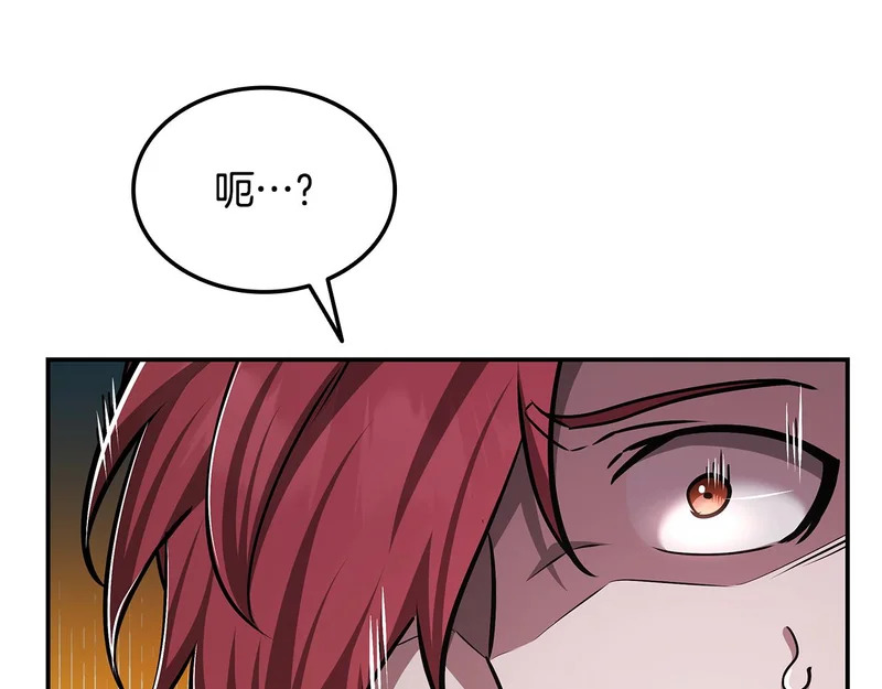 第62话 订阅新频道 第178页