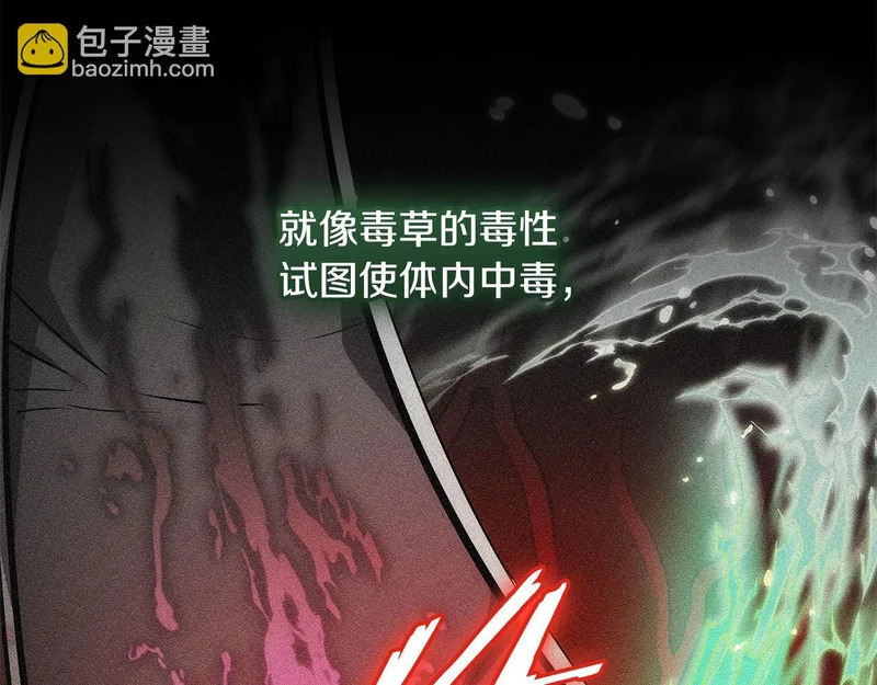 第62话 订阅新频道 第189页