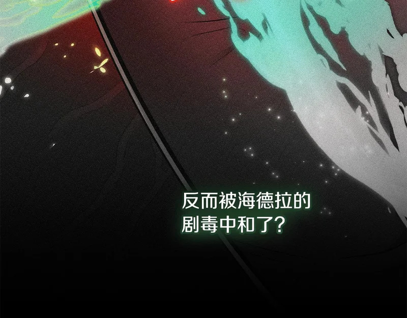 第62话 订阅新频道 第191页
