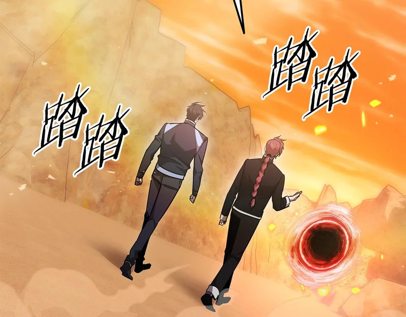 第62话 订阅新频道 第203页