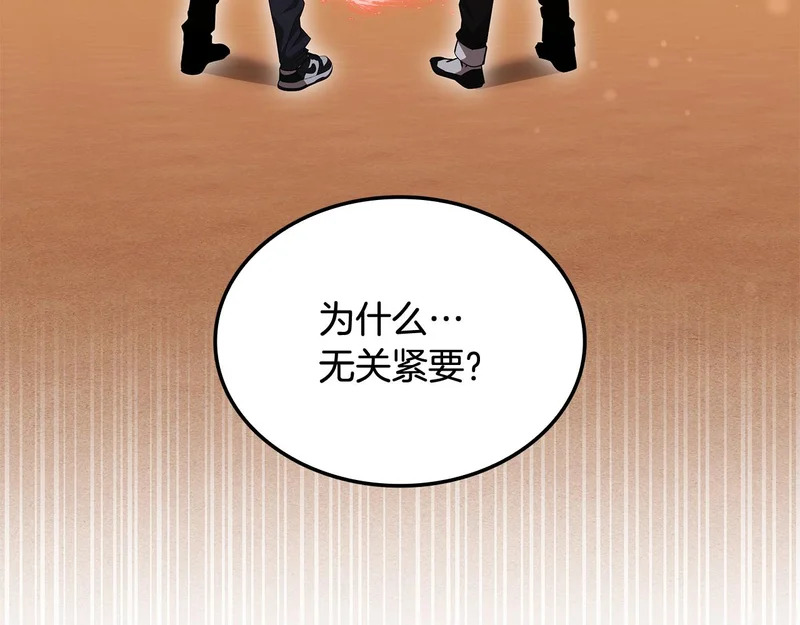 第62话 订阅新频道 第220页