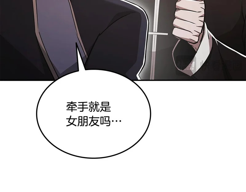 第62话 订阅新频道 第230页