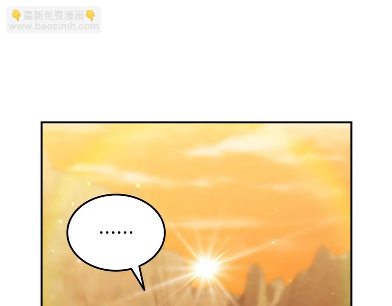 第62话 订阅新频道 第248页