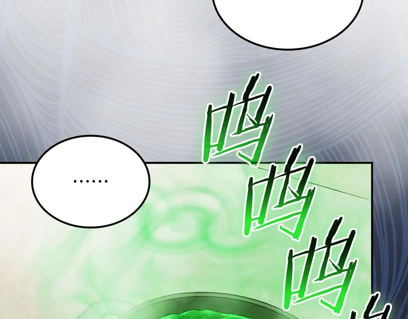 第63话 致命的毒 第23页