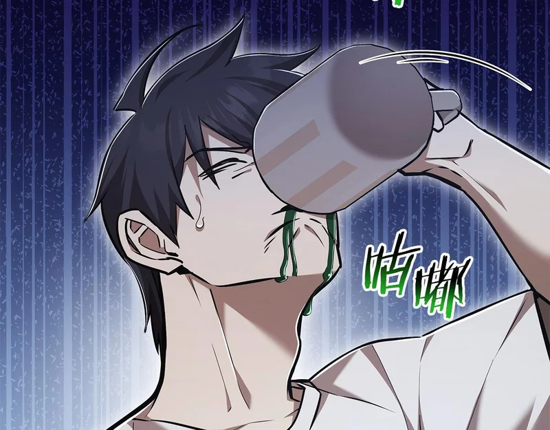 第63话 致命的毒 第27页